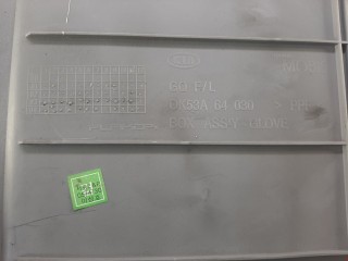 Бардачок, ориг. номер OK53A64030, 0K53A64330B, Kia Carnival 2002-2006