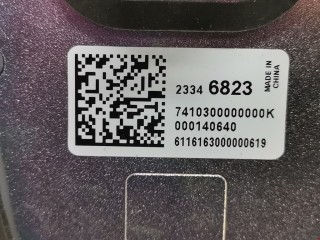 Антенна, ориг. номер 84335762, 23346823, Chevrolet Malibu 2015-2018