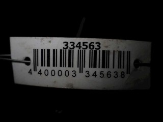 Ручка внутренняя задняя левая, ориг. номер 9685950377, 9143T8, Citroen C5 2007-2017