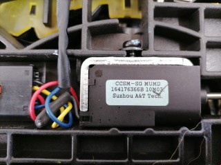 Кулиса, ориг. номер 23460275, 164176366B, Chevrolet Equinox 2009-2015