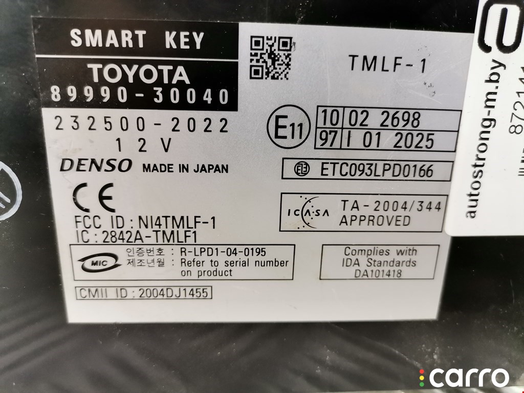 Иммобилайзер Lexus GS 2004-2007, 8999030040, фото 4