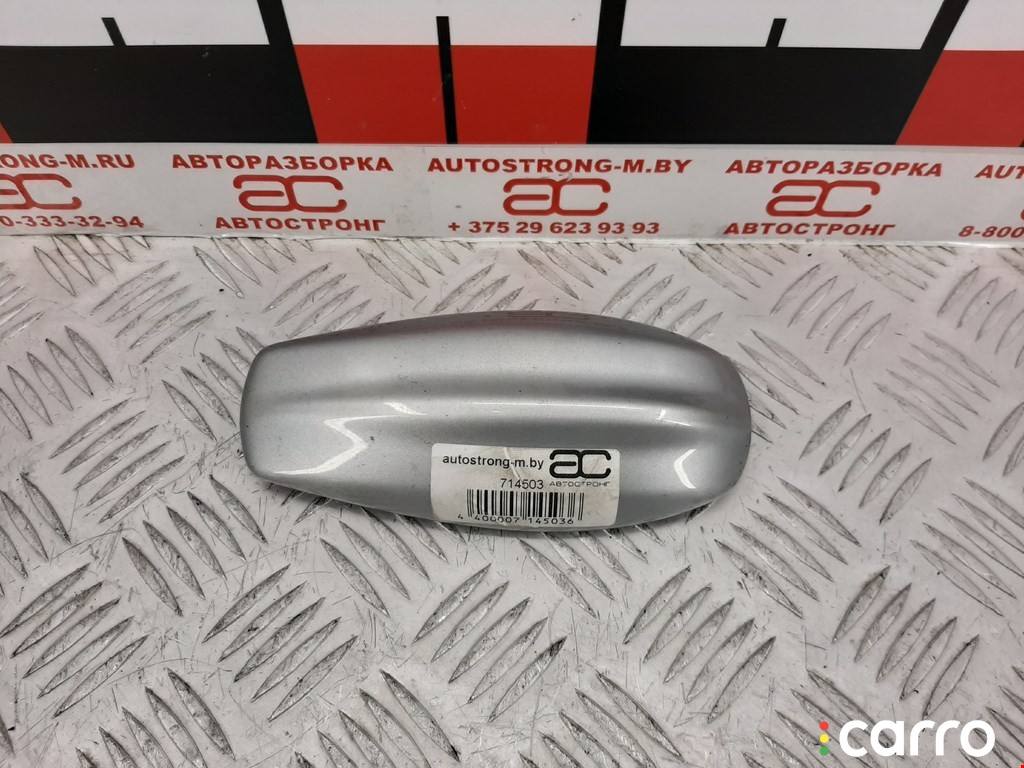 Антенна Jaguar XF 2007-2011, 7W9319C089, фото 1