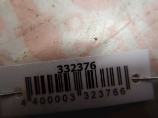 Поддон, ориг. номер 5073733AB, R6640140002, Chrysler PT-Cruiser 2000-2006