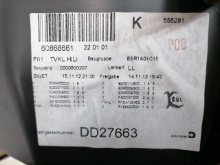 Обшивка двери задней левой (дверная карта), ориг. номер 51429161125, BMW 7 F01/F02 2008-2012