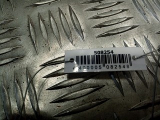 Отбойник бампера переднего, ориг. номер 4F0807133, Audi A6 2001-2005