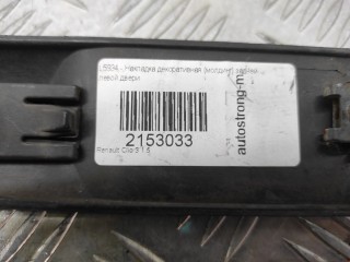Молдинг двери задней левой, ориг. номер 7701476428, Renault Clio 2003-2013