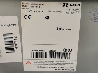Магнитола, ориг. номер ACB10H5RE, 96170H5160, Hyundai Solaris 2020-2022