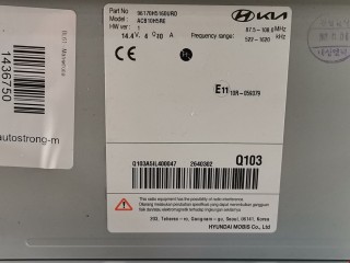 Магнитола, ориг. номер ACB10H5RE, 96170H5160, Hyundai Solaris 2020-2022