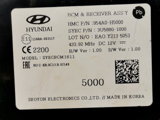 Блок управления центральным замком, ориг. номер 954A0H5000, Hyundai Solaris 2020-2022