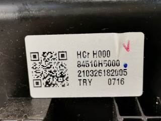 Бардачок, ориг. номер 84510H5000, Hyundai Solaris 2020-2022