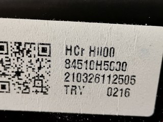 Бардачок, ориг. номер 84510H5000, Hyundai Solaris 2020-2022