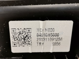 Бардачок, ориг. номер 84510H5000, Hyundai Solaris 2020-2022