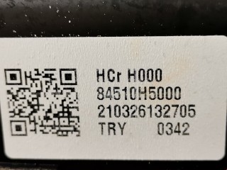 Бардачок, ориг. номер 84510H5000, Hyundai Solaris 2020-2022