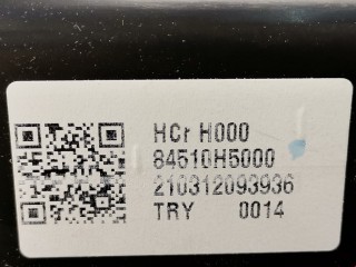 Бардачок, ориг. номер 84510H5000, Hyundai Solaris 2020-2022