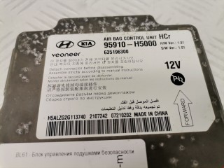Блок AirBag, ориг. номер 95910-H5000, Hyundai Solaris 2020-2022