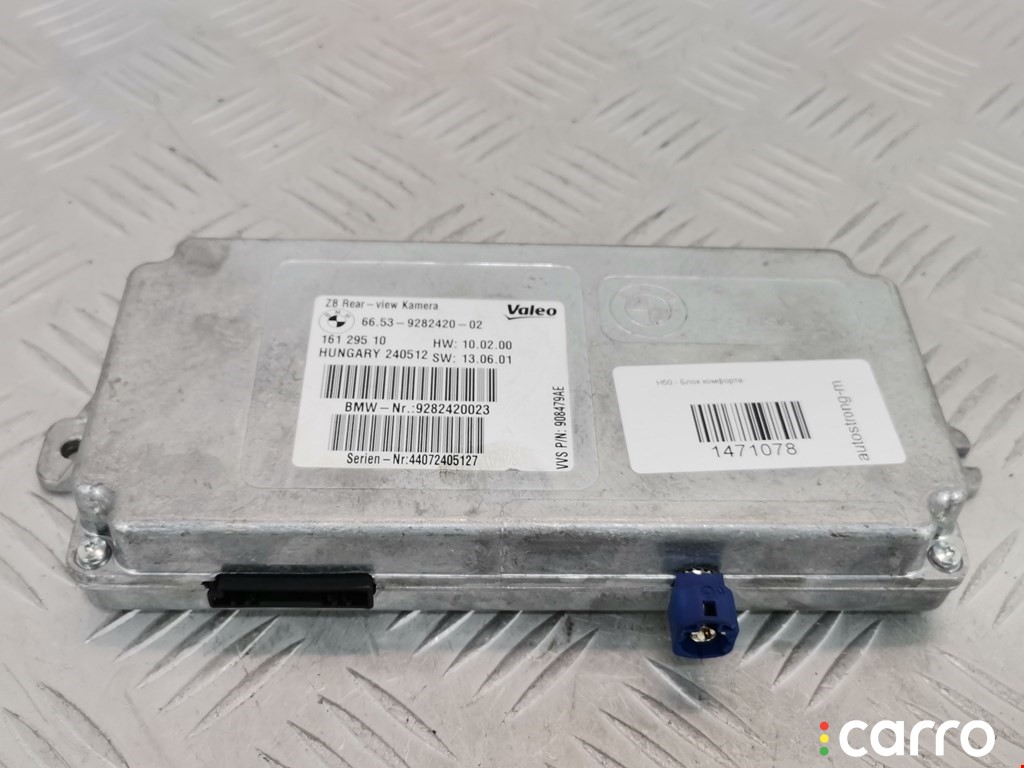 Блок комфорта BMW 3 F30/F31/GT F34 2011-2016, 66536994555, фото 1