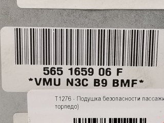 Подушка безопасности пассажира, ориг. номер 6Q0880204B, 6Q0880204G, Skoda Fabia 1999-2004