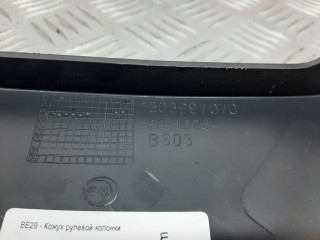 Кожух рулевой колонки, ориг. номер 1303997070, Fiat Ducato 2002-2012