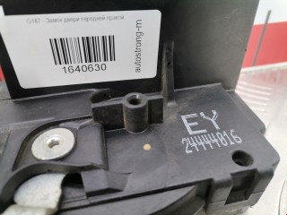 Замок двери передней правой, ориг. номер 24444016, Opel Astra 1994-2002