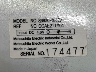 Антенна, ориг. номер 8686048050, CCAE21TY04, Lexus RX 2003-2006