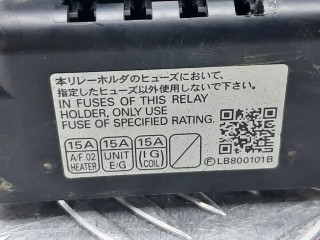 Блок реле, ориг. номер LB800100B, LB800101B, Subaru Impreza 2007-2012
