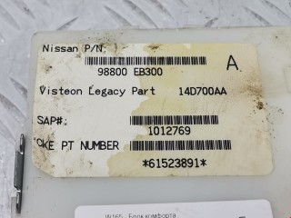 Блок комфорта, ориг. номер 14D700AA, 9800EB300, Nissan Pathfinder 2004-2010