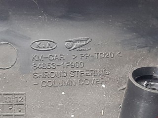 Кожух рулевой колонки, ориг. номер 848531F900, Kia Sportage 1993-2006