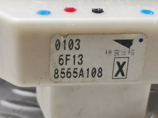 Блок предохранителей, ориг. номер 8565A108, Mitsubishi Colt 2002-2012