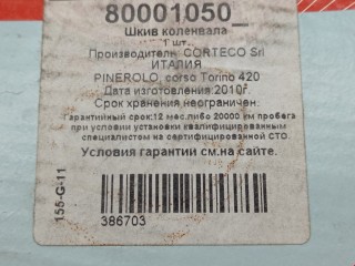 Шкив коленвала, ориг. номер 7700856673, 80001050, Renault Megane 1999-2003