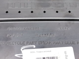 Фонарь салона (плафон), Jeep Grand Cherokee 2007-2010