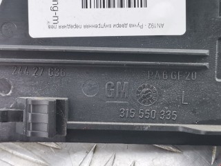 Ручка внутренняя передняя левая, ориг. номер 90438548, Opel Omega 1999-2004