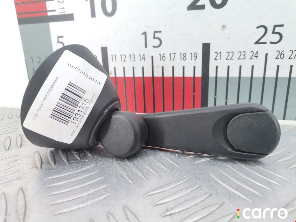 51328122503 Ручка стеклоподъемника BMW 1 E87/E81/E82/E88 2006г. - фото №1