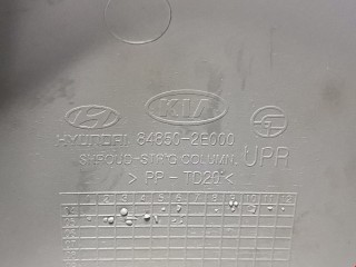 Кожух рулевой колонки, ориг. номер 848522E000, 848502E0010, Hyundai Tucson 2004-2010