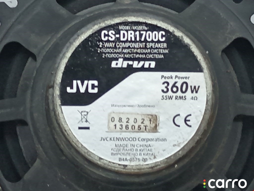 93240743, CSDR1700C Динамик Opel Astra 2006г. - фото №3