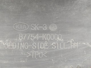 Накладка на порог, ориг. номер 87754K0000, Kia Soul 2013-2016