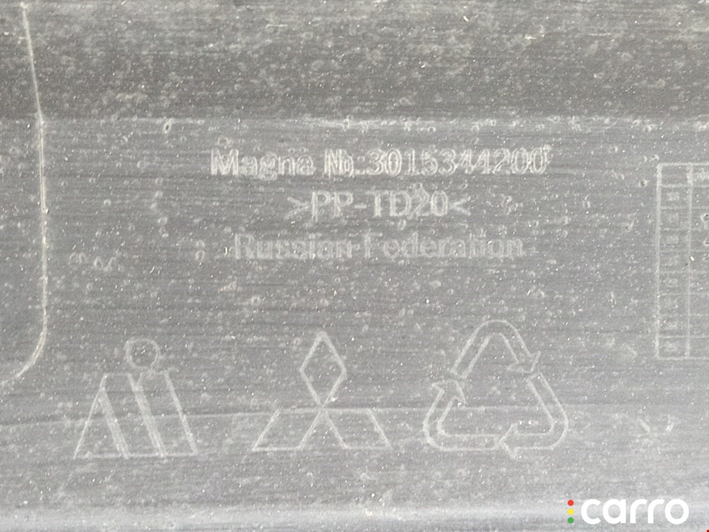 Бампер задний Mitsubishi Outlander 2009-2013, 3015344200, фото 8