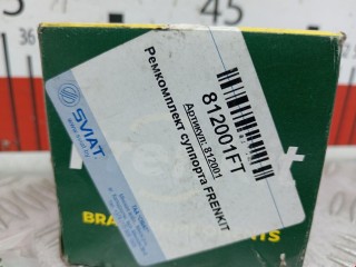 Ремкомплект суппорта, ориг. номер F812001, 92835194700, Audi A4 1994-1997