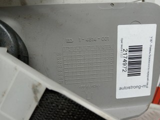 Ремень безопасности передний левый, ориг. номер 13146618, 13128271N, Opel Vectra 2002-2005