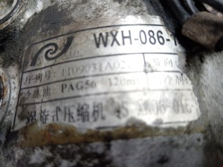 Компрессор кондиционера, ориг. номер WXH-086-16, Lifan Solano 1 2008-2015