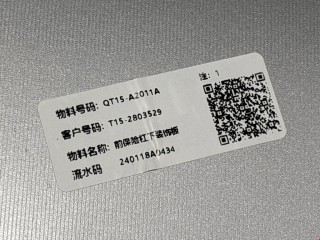 Юбка бампера переднего, ориг. номер T152803020, Chery Tiggo 7 2016-2020