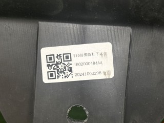 Бампер передний, ориг. номер J682803500BG, Chery Tiggo 4 2018-2024