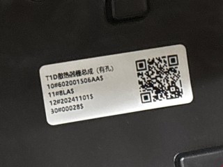 Решетка радиатора, ориг. номер 602001589AA, Chery Tiggo 8 Pro 2021-2026