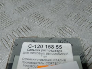 Сальник, ориг. номер 46425766, 12015855B, Fiat Doblo 2005-2015