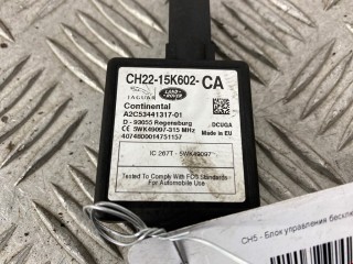 Блок управления бесключевым доступом, ориг. номер CH22-15K602-CA, A2C53441317, Jaguar XF 2011-2015