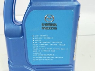 Масло в редуктор, ориг. номер NJY120090, Mazda EZ-6 1 поколение 2024-2026