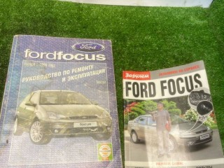 сервисные книжки, Ford Focus 1 поколение [рестайлинг] 2001-2005