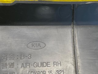 дефлектор радиатора, ориг. номер 0K30B15321, Kia Rio 1 поколение [рестайлинг] 2002-2005