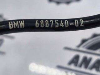 соединительный кабель системы EDC, ориг. номер 37106887540, 6887540, BMW X5 G05 2018-2023