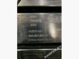 решетка в бампер, ориг. номер 83A807682D, Audi Q3 F3 2018-2026