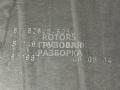 81626456054, E146164402, S146164102 стеклоподъемник правый MAN TGX 1 поколение 2014г. - фото №3